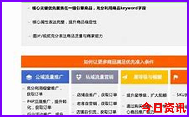 7月份适合去哪旅游带孩子