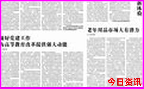 2025全年权威发布资料深度解读免费领取大全优质内容-新澳门彩最快开奖记录